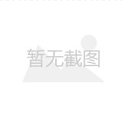 北京自体脂肪隆胸手术成本解析